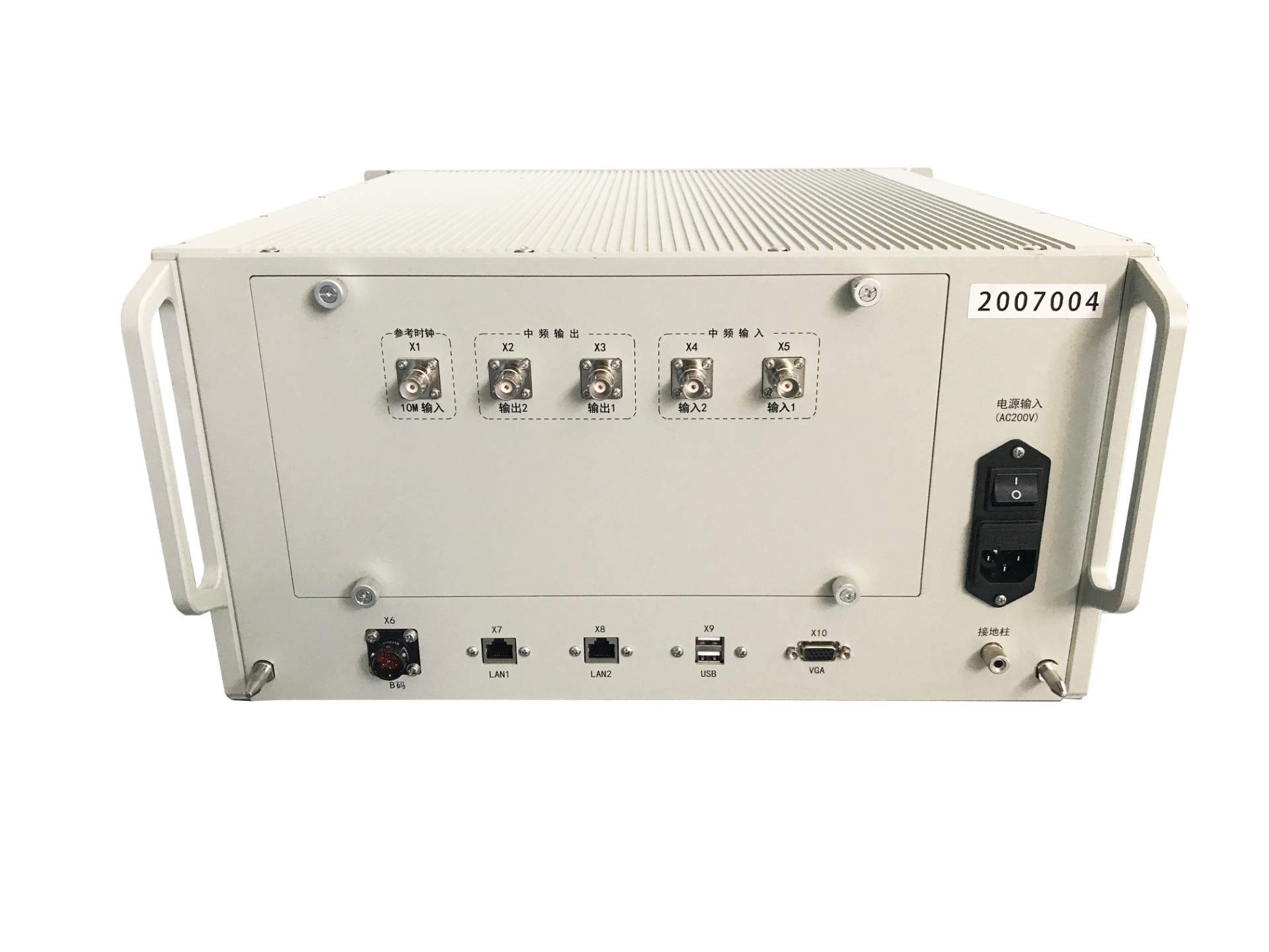 Intermediate Frequency (IF) Signal Recor